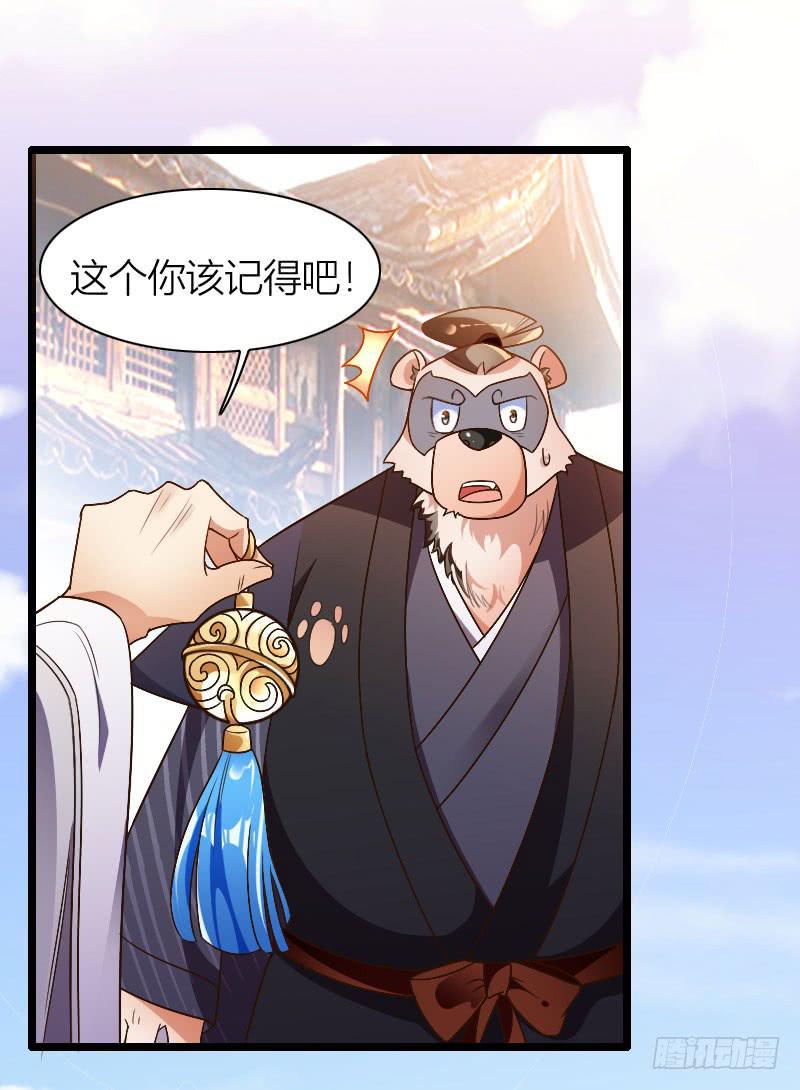 038 无所不能是苏兄55