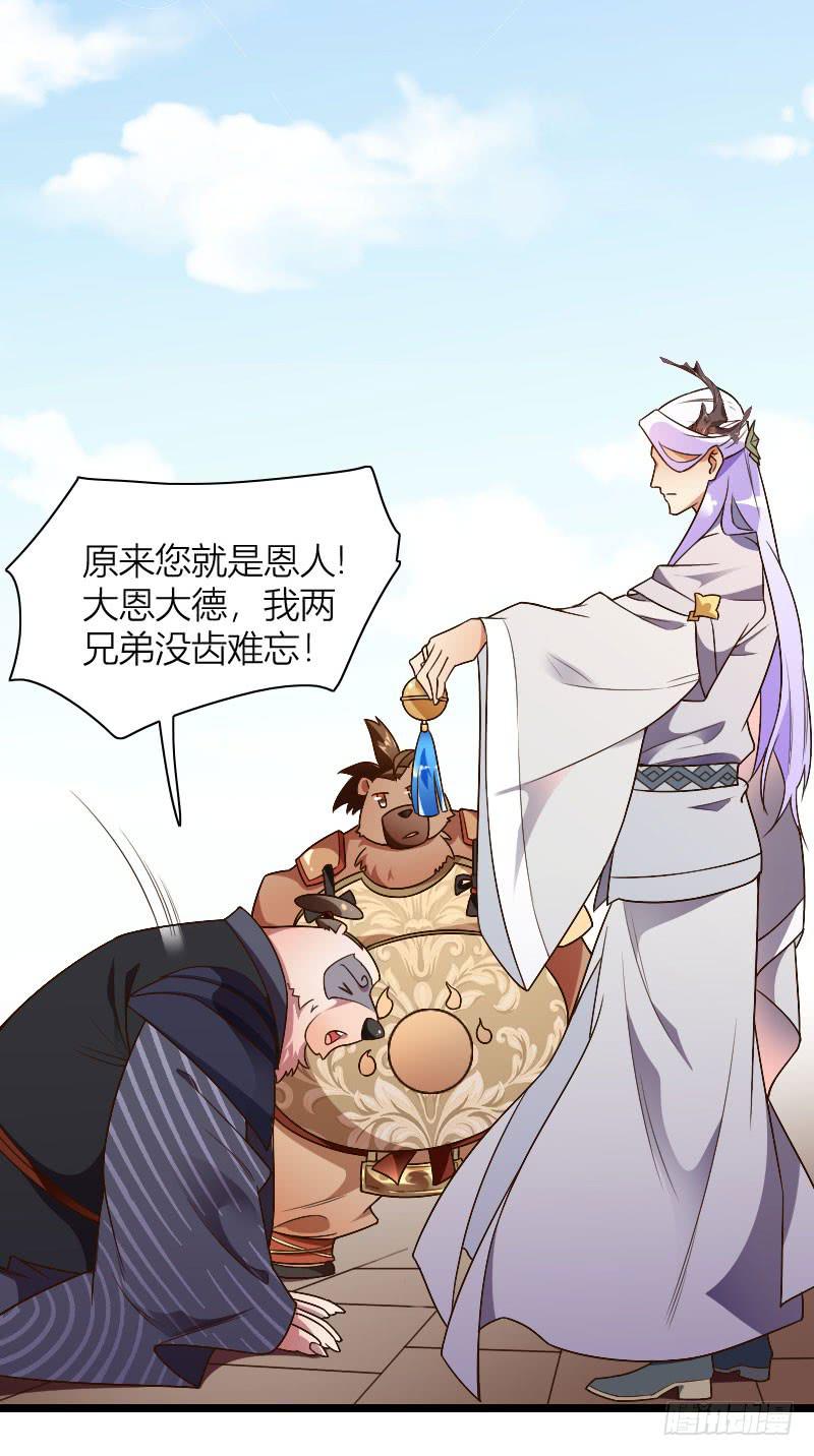 038 无所不能是苏兄56