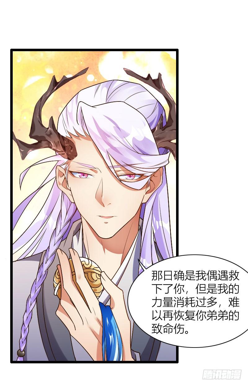 038 无所不能是苏兄57