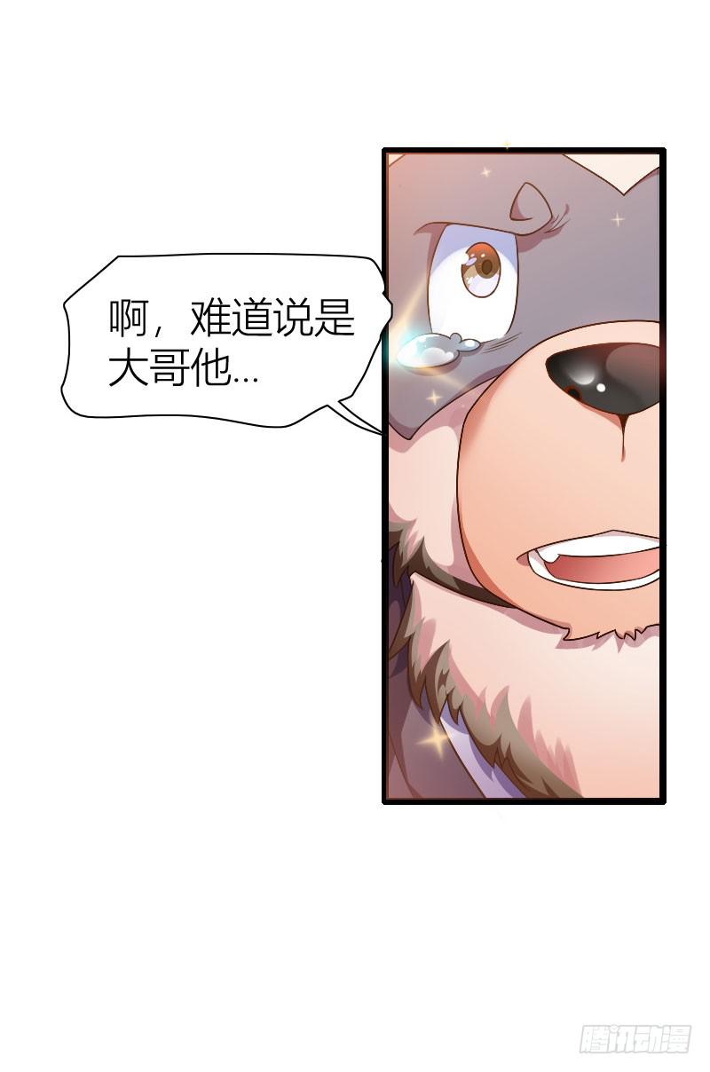 038 无所不能是苏兄58