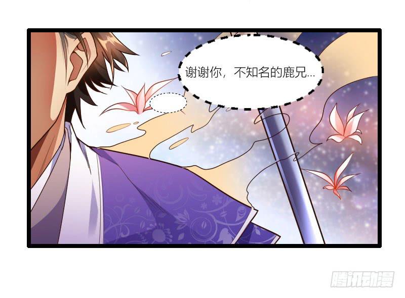 038 无所不能是苏兄61