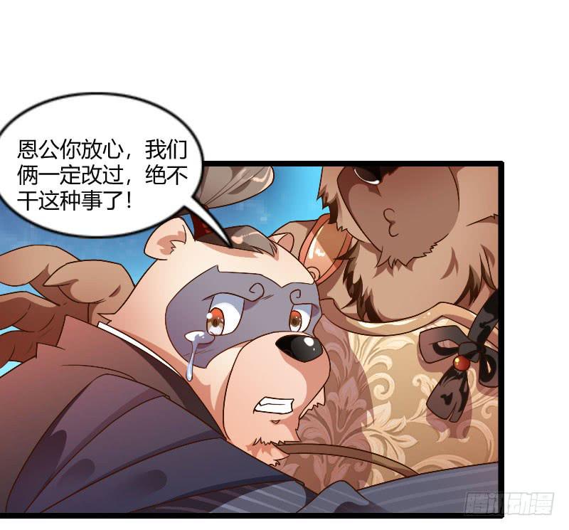 038 无所不能是苏兄67