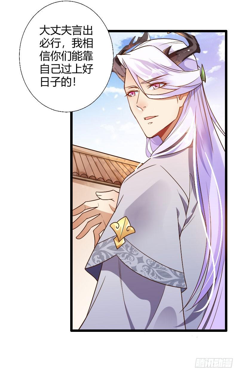 038 无所不能是苏兄68