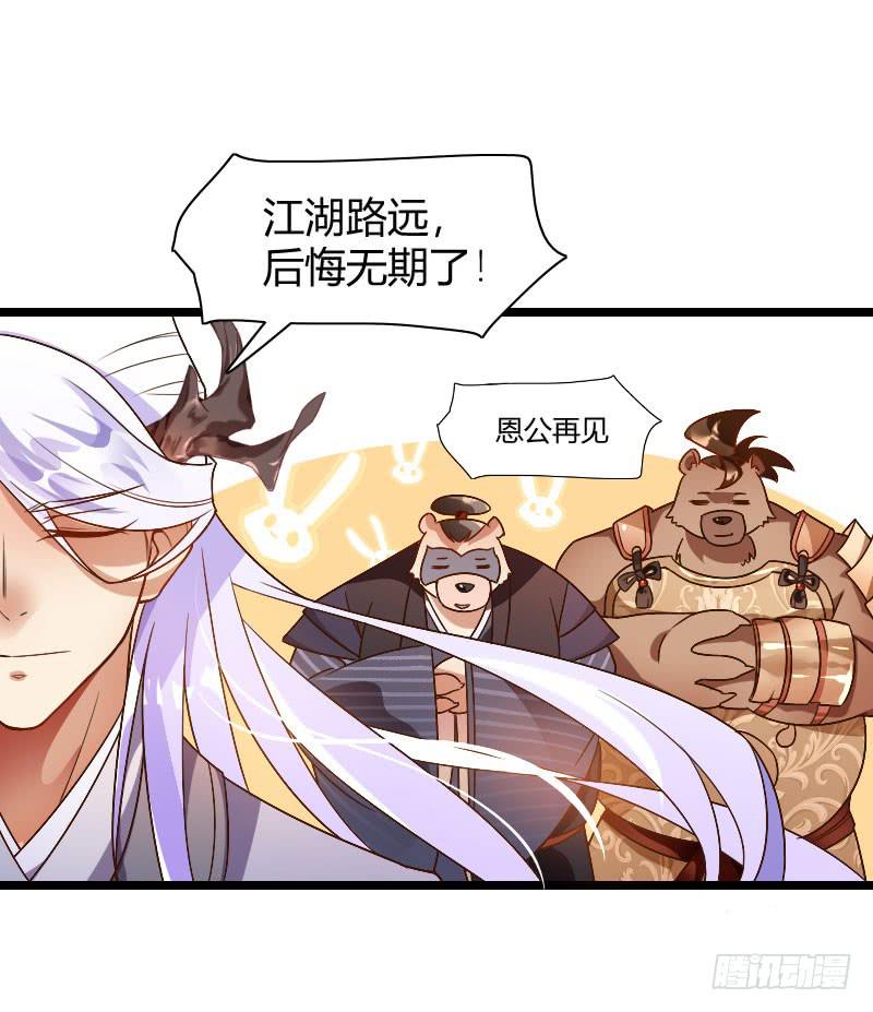 038 无所不能是苏兄69
