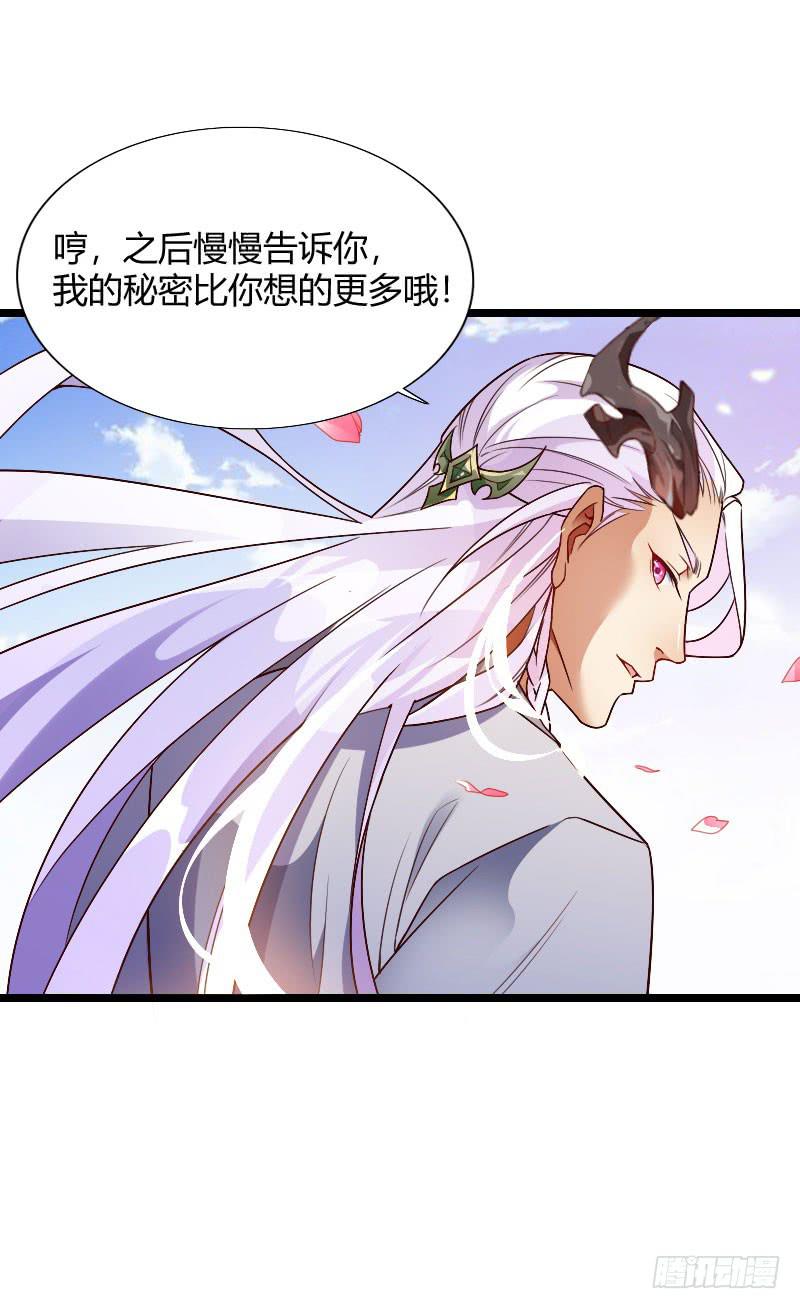 038 无所不能是苏兄73