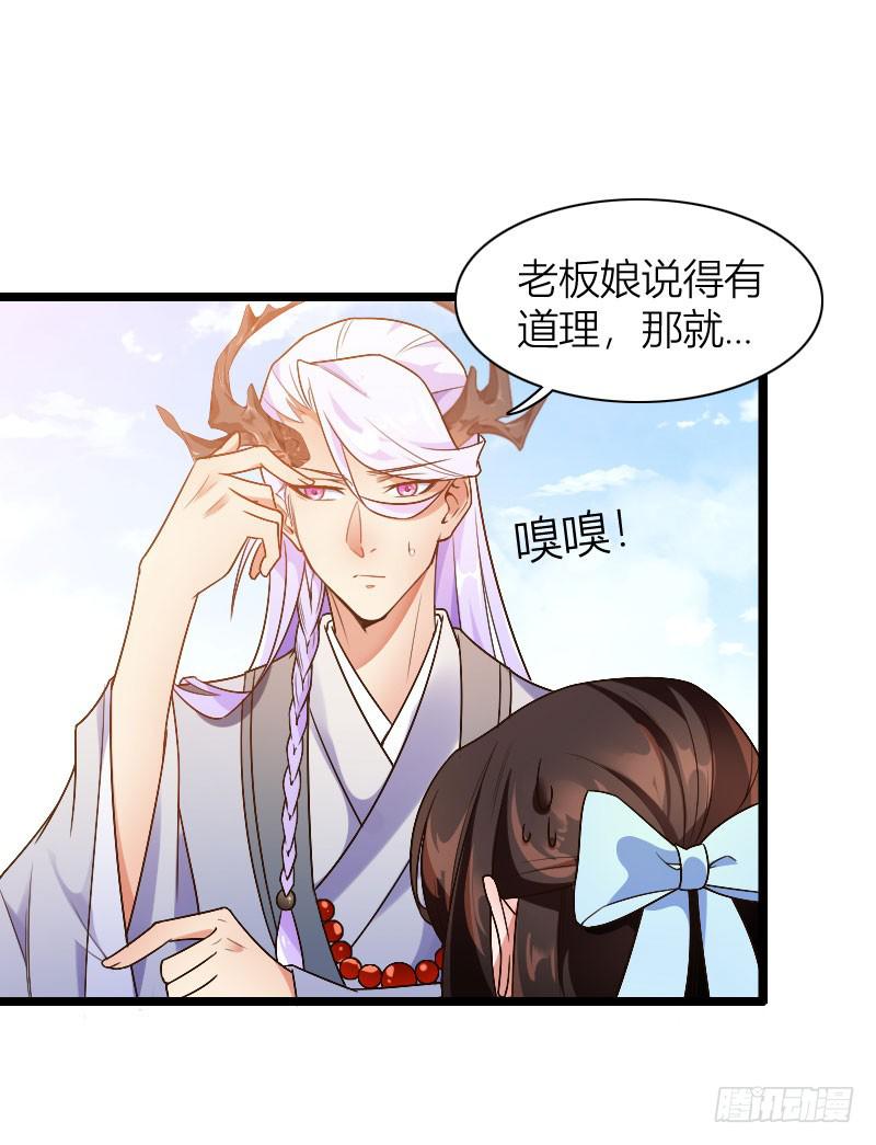 039 满园春色11