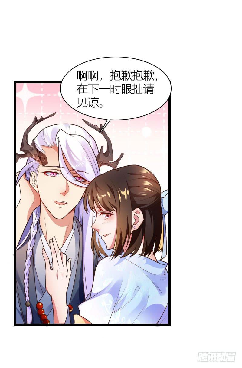 039 满园春色13