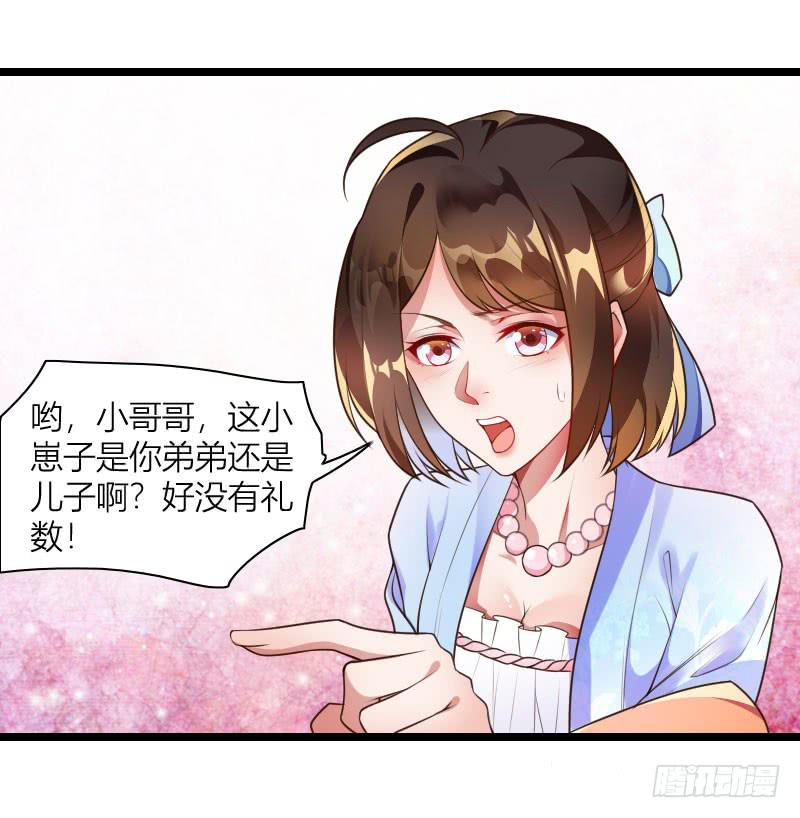 039 满园春色16
