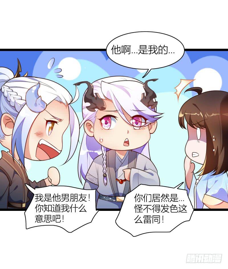 039 满园春色17