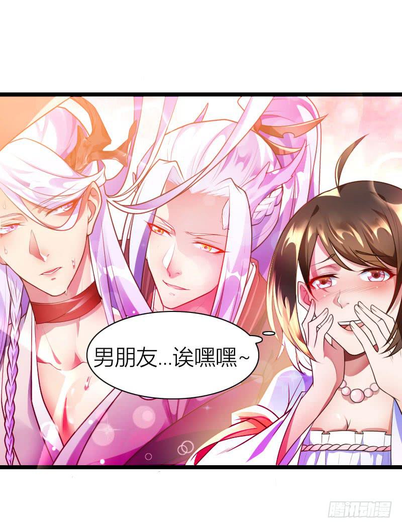 039 满园春色18
