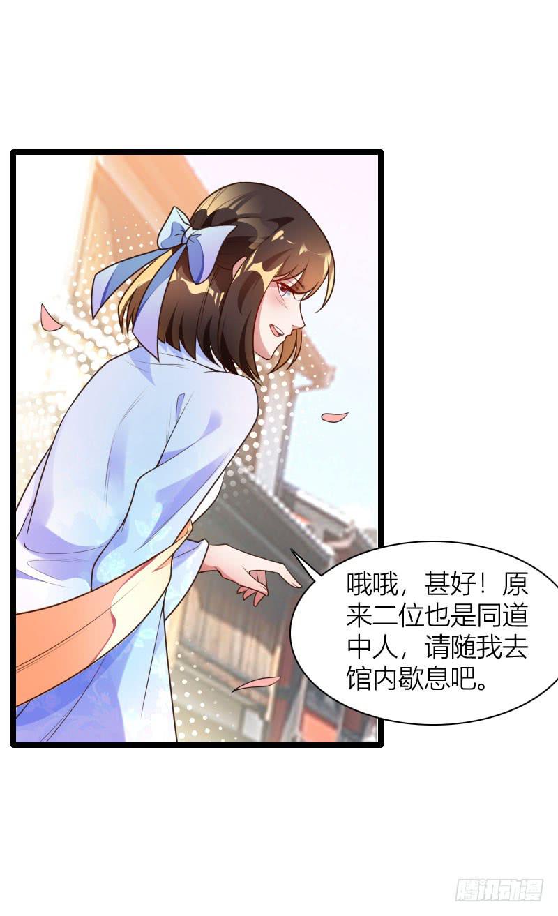 039 满园春色19