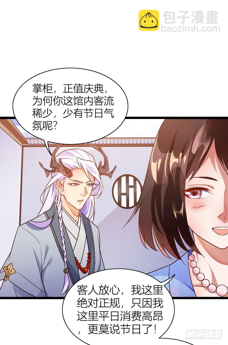 039 满园春色26