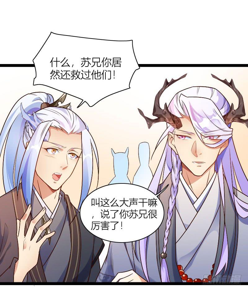 039 满园春色3