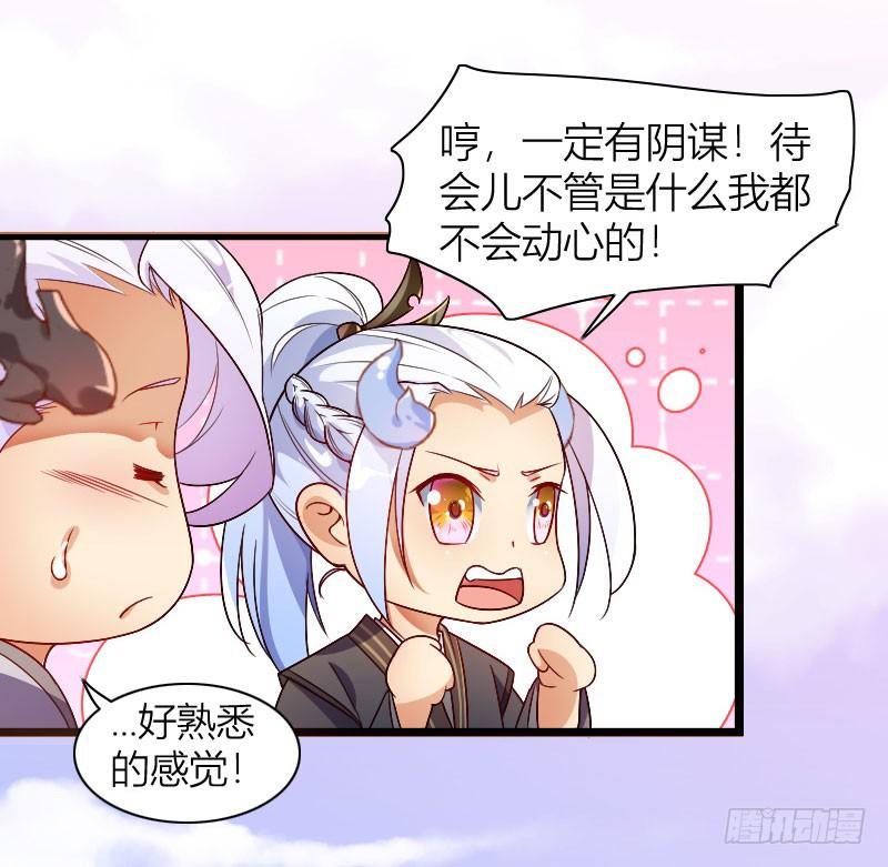 039 满园春色30