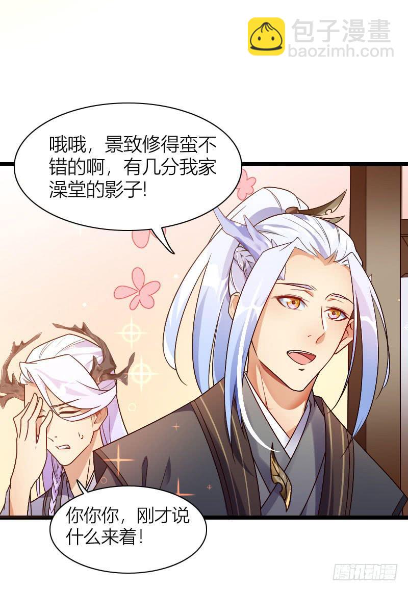 039 满园春色33