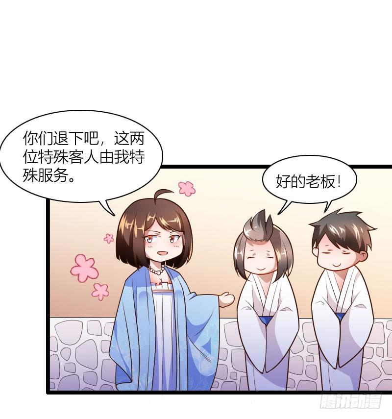 039 满园春色37