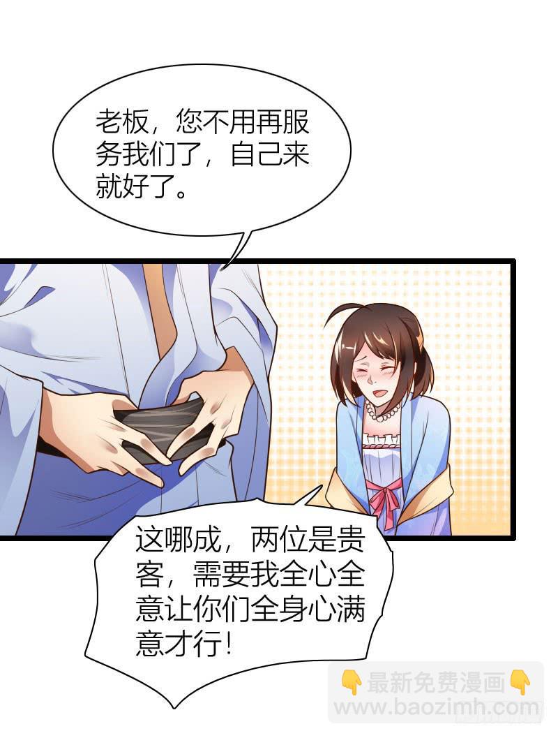 039 满园春色39