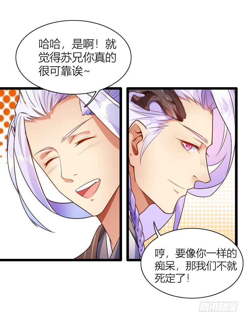 039 满园春色4