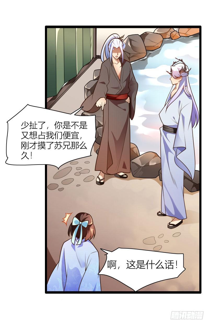 039 满园春色40
