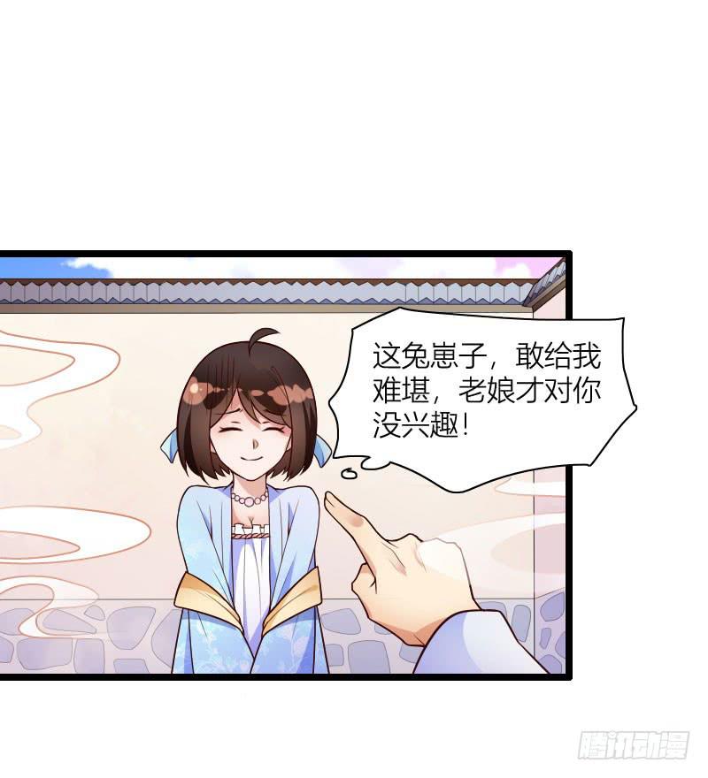 039 满园春色41