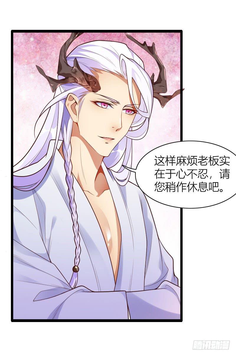 039 满园春色42