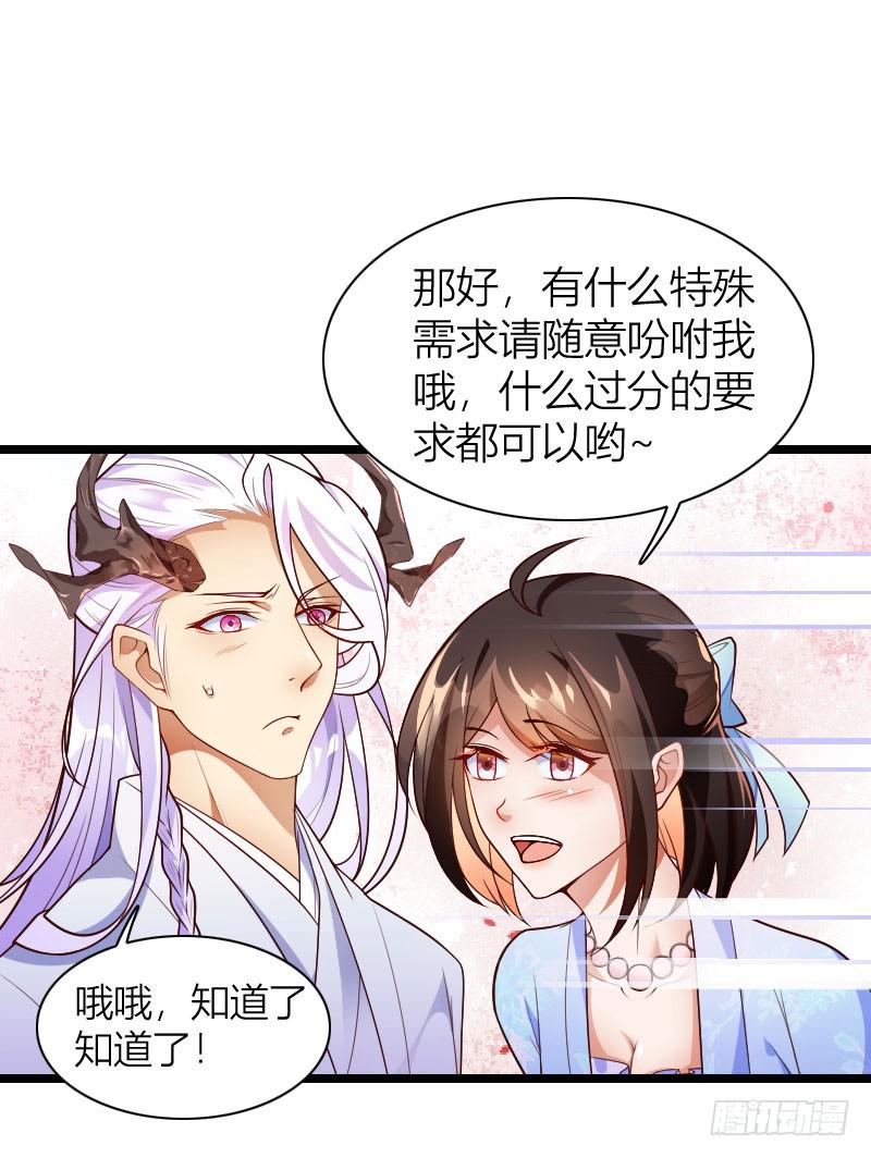 039 满园春色43