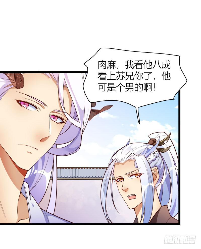 039 满园春色46