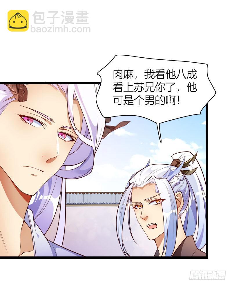 039 满园春色50