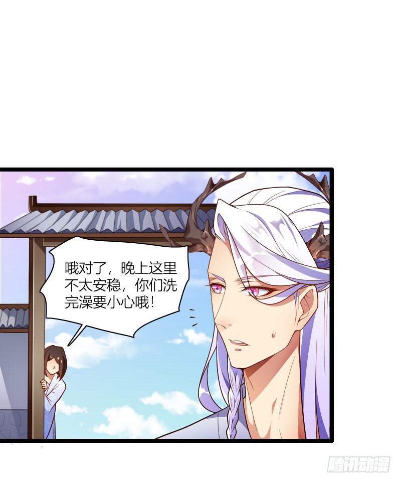 039 满园春色52