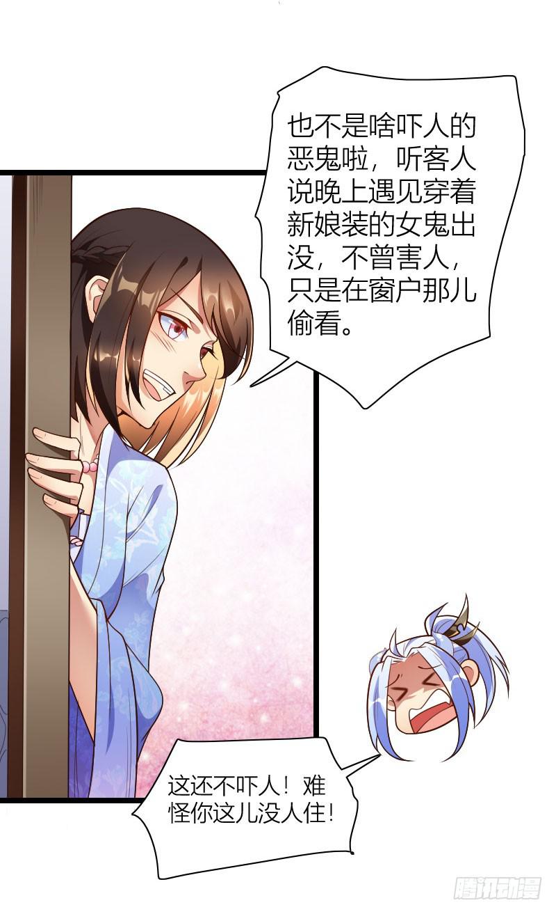 039 满园春色54