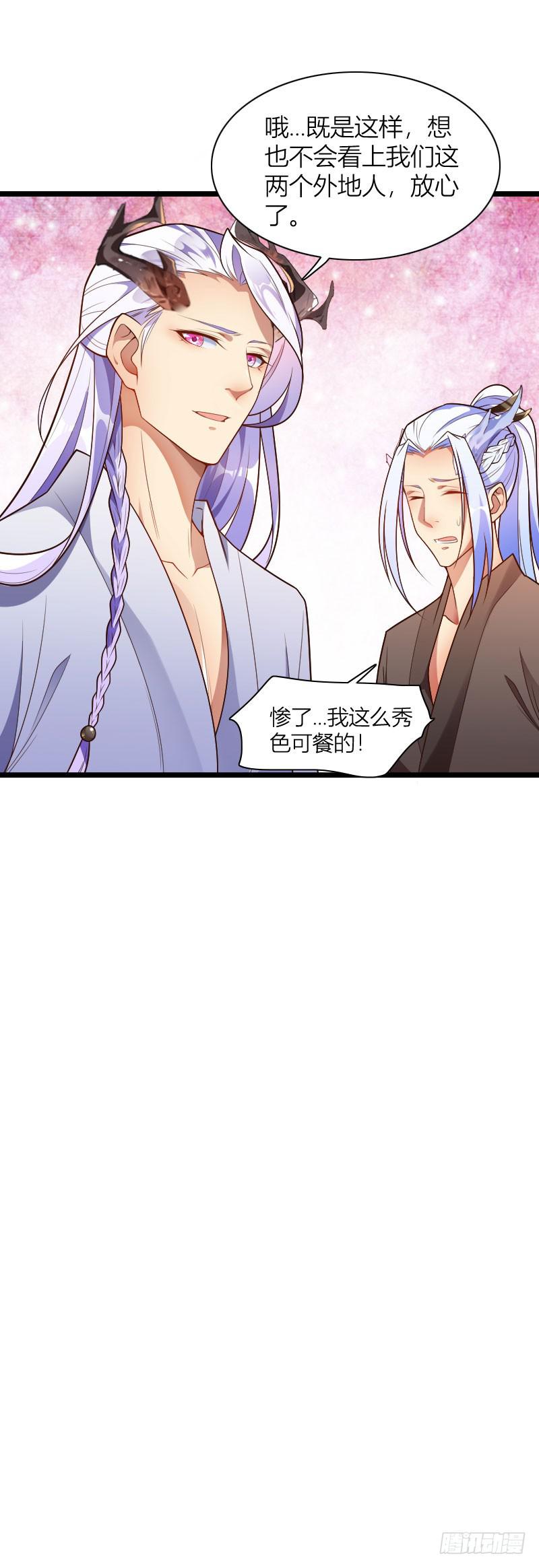 039 满园春色56