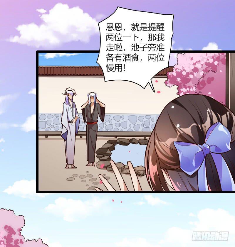 039 满园春色57