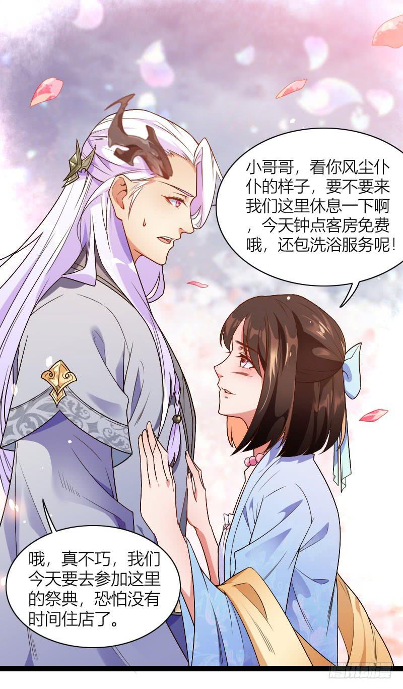 039 满园春色8