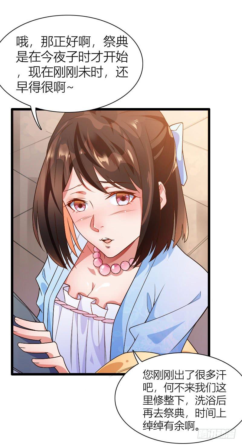 039 满园春色9