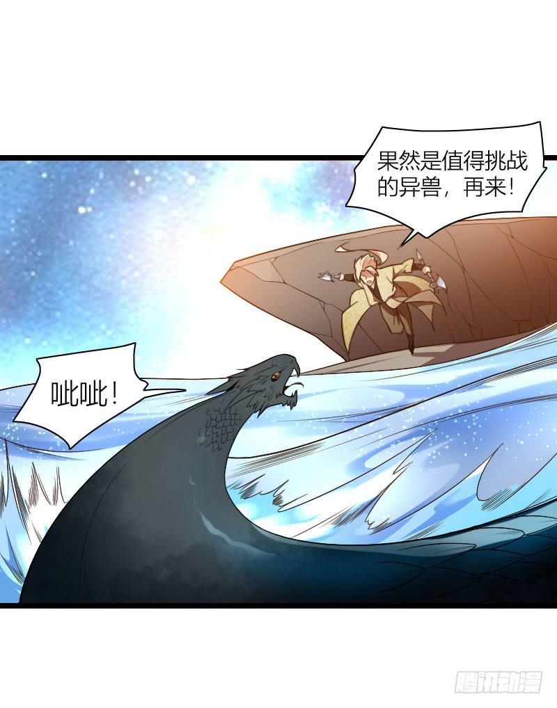 042 生死至交10