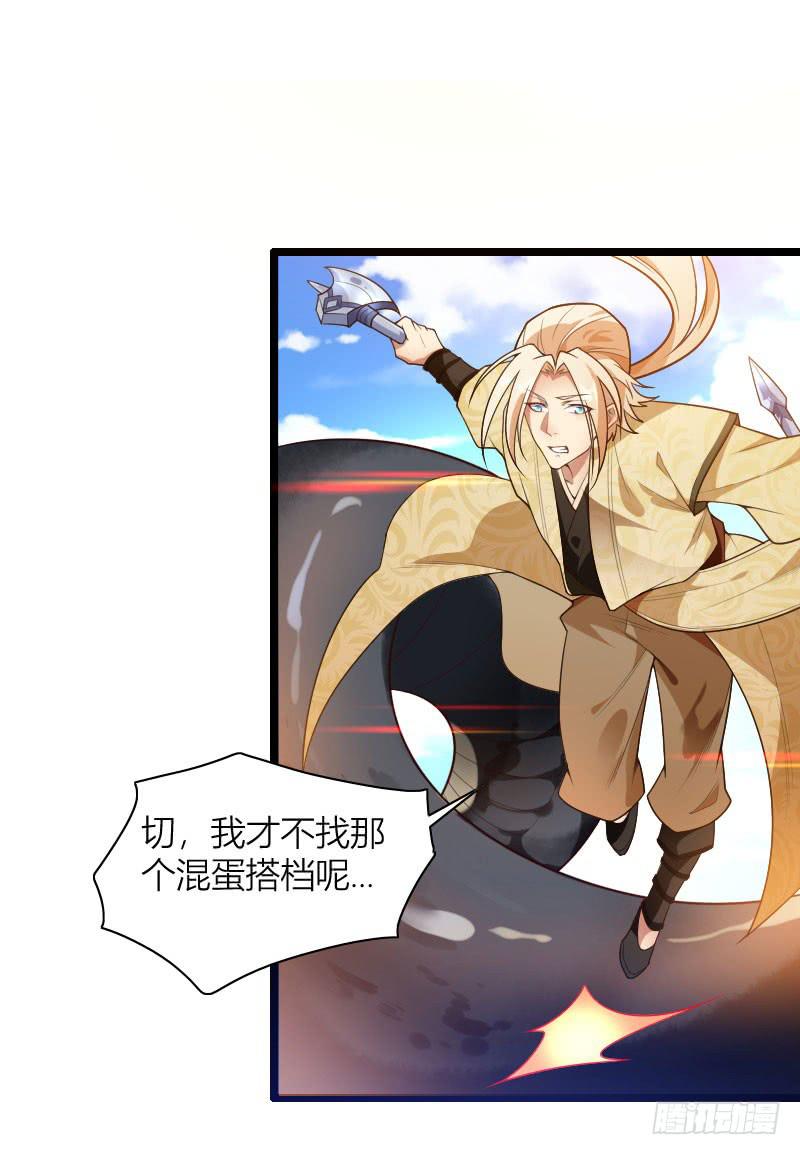 042 生死至交13