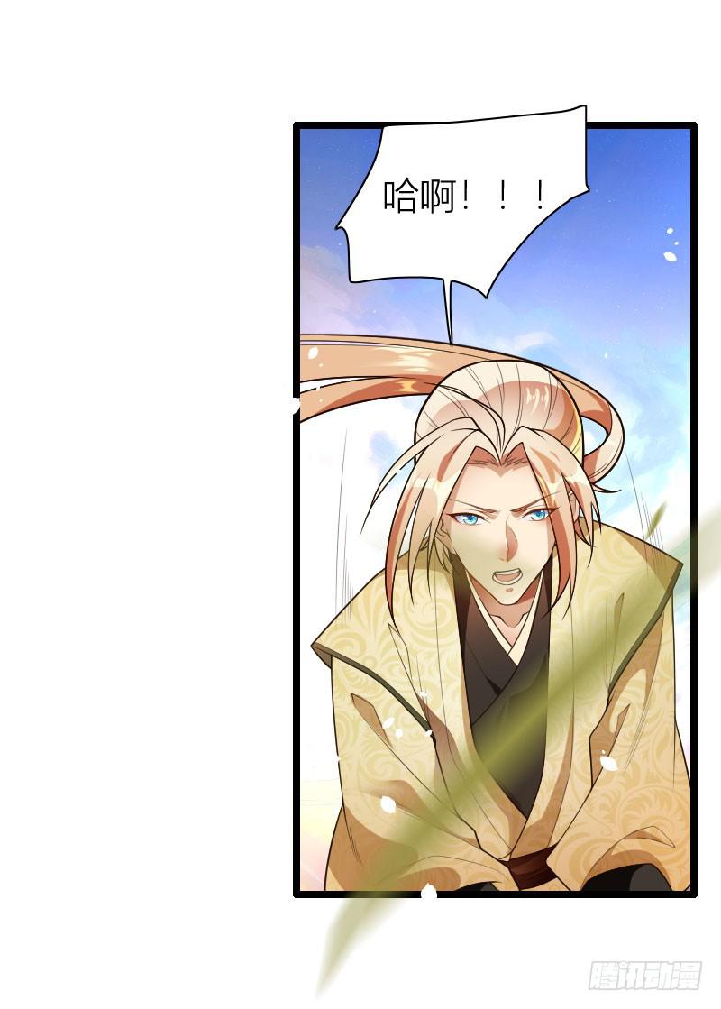 042 生死至交16