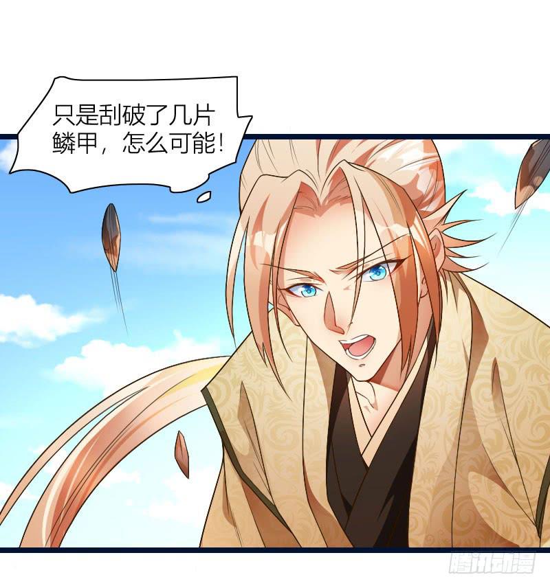 042 生死至交18