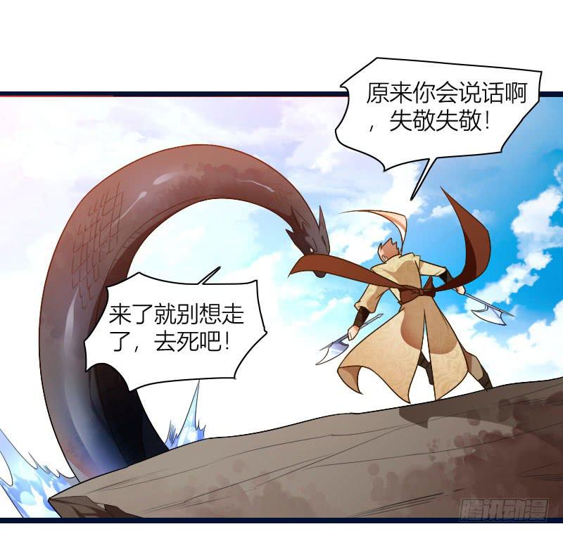 042 生死至交21