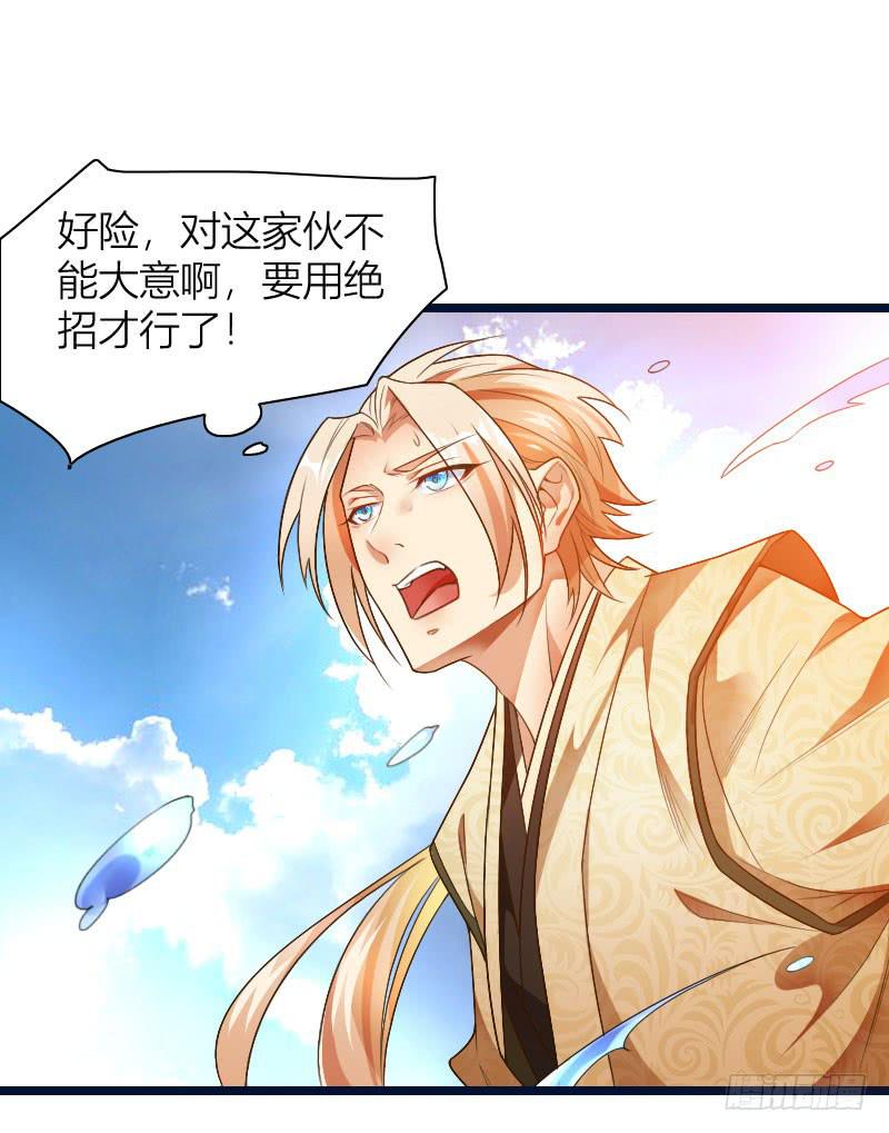 042 生死至交22