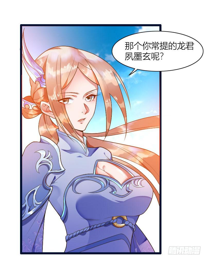 042 生死至交23