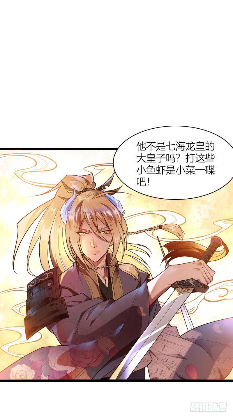 042 生死至交24