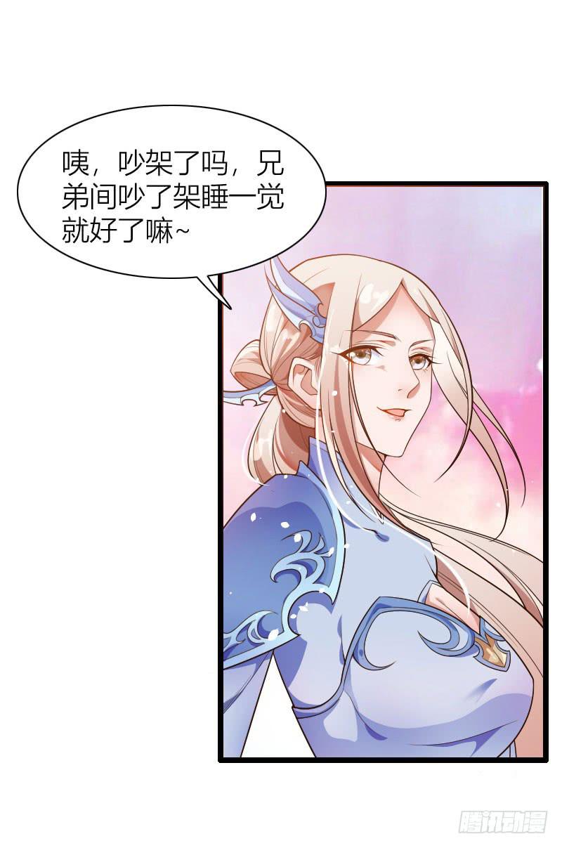 042 生死至交26