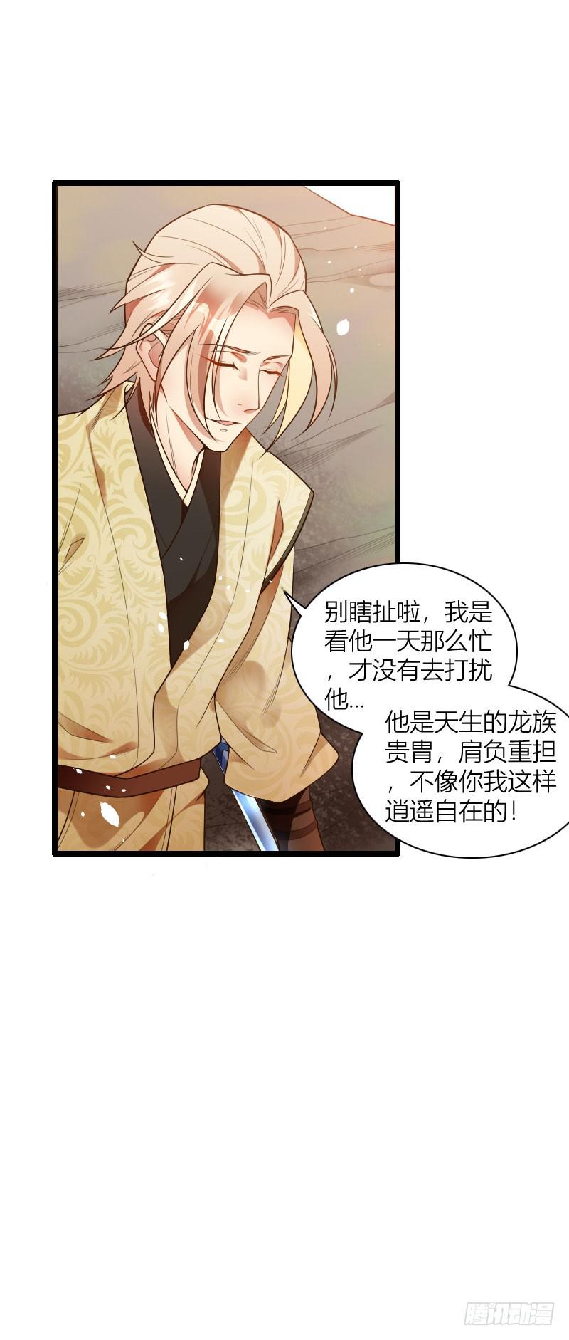 042 生死至交27