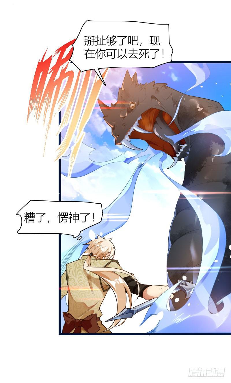 042 生死至交29