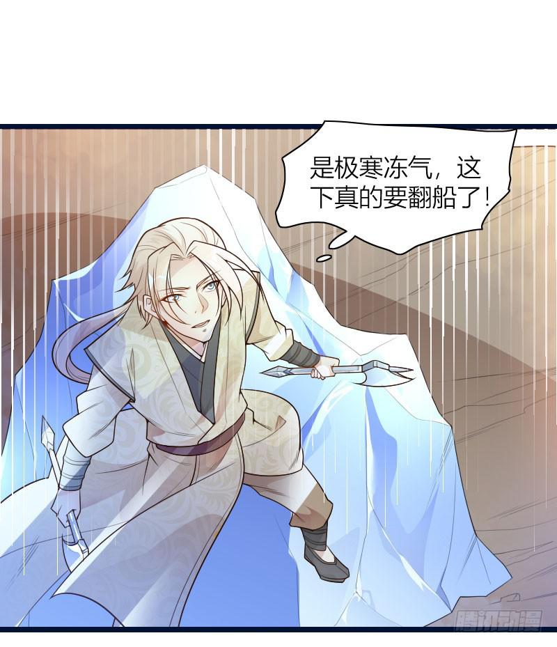 042 生死至交30