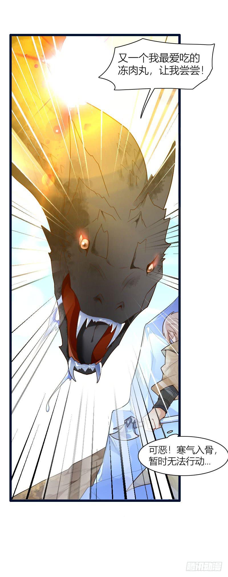 042 生死至交32