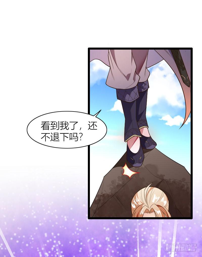 042 生死至交33