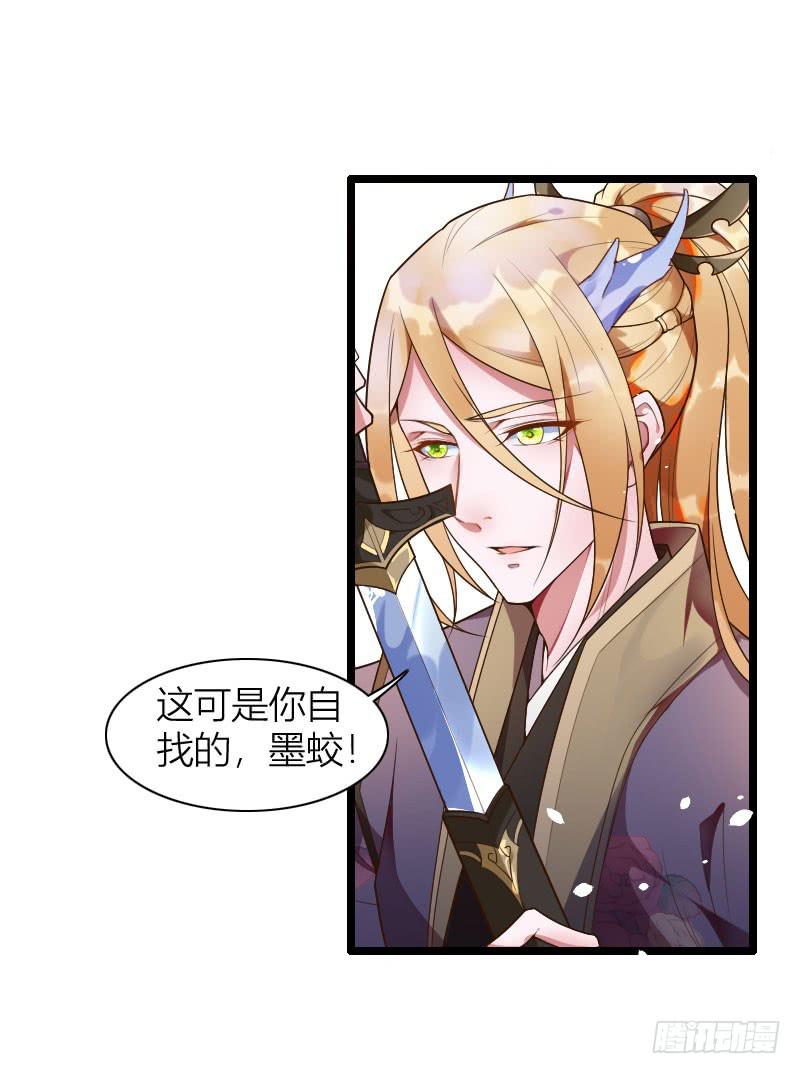 042 生死至交36