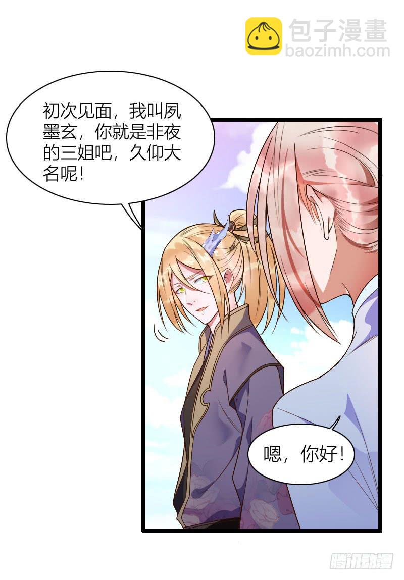 042 生死至交40